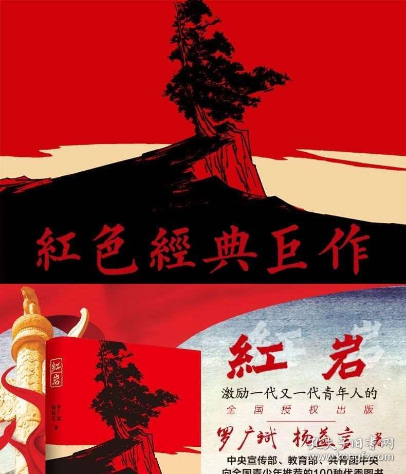 射击怪异人
